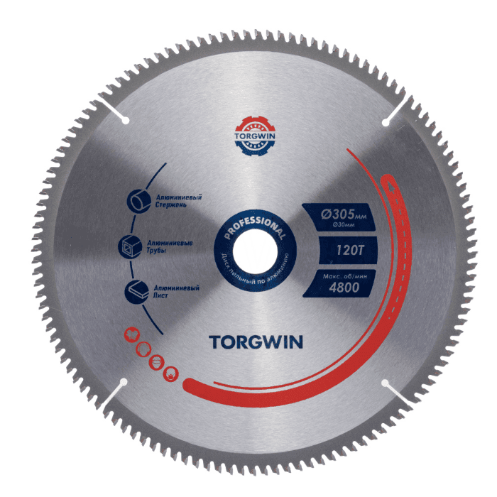 Диск пильный по алюминию 305 120 зуб*30мм（переходное кольцо 16/20/25,4）