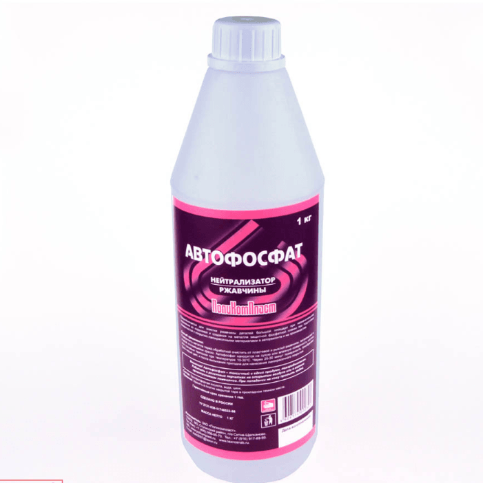 Нейтрализатор ржавчины (с дозатором)1кг