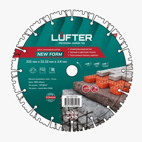 Диск алмазный 150х2.3х11мм (гранит, тратуарн,плитка, армобетон)NEW FORM  LUFTER  (шт)