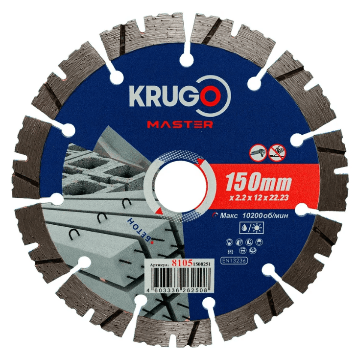 Диск алмазный 150х2.0х22,2х12мм KRUGO MASTER  (шт)