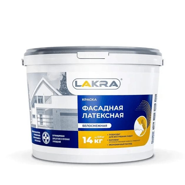 ЛАКРА краска ВД фасадная латексная белоснежная 14 кг (шт)