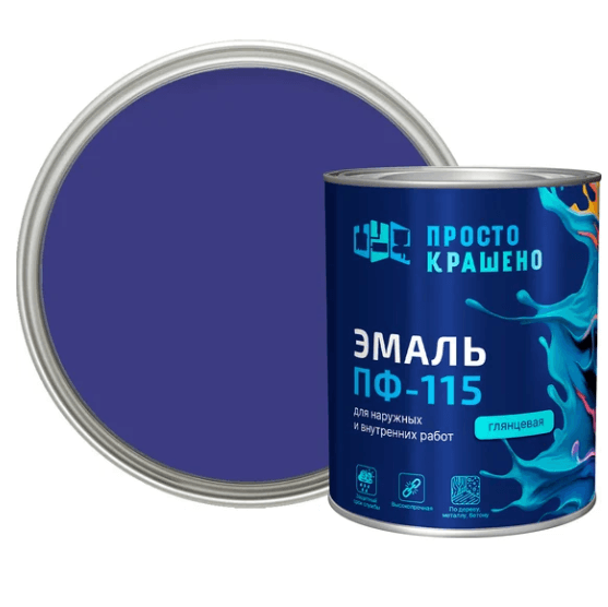 Эмаль ПФ-115 Василек 0,8кг ПРОСТОКРАШЕНО (шт)