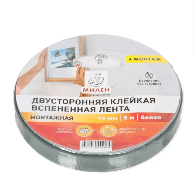 TFM902T Двусторонняя клейкая лента 19мм*5м профессиональная монтажная белая МИЛЕН (шт)