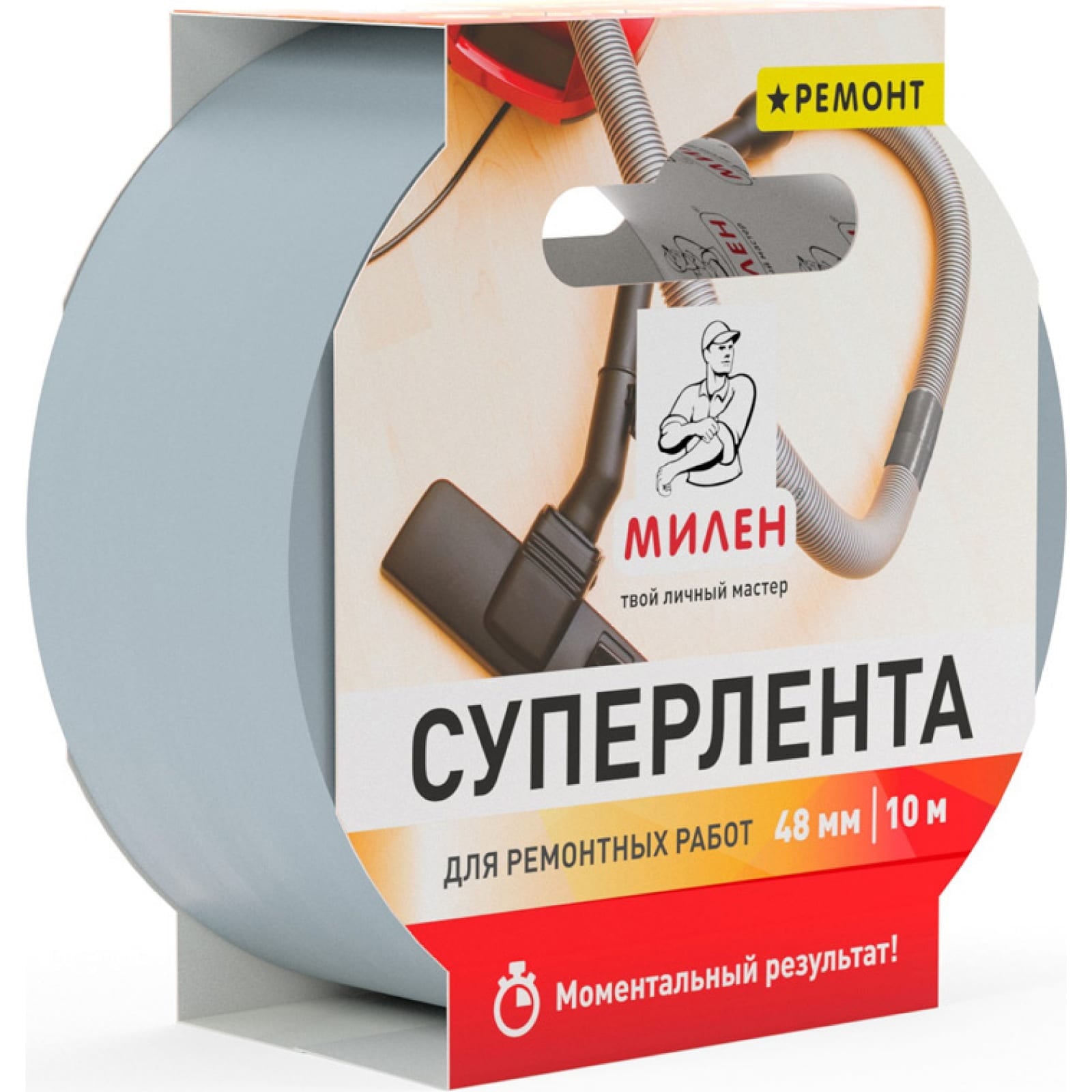 RIM810T Милен РЕМОНТ Суперлента для ремонтных работ 48мм х 10м, металлик (шт)