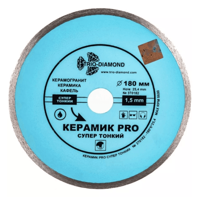 Диск алмазный отрезной 180*25,4 Сплошной Керамик PRO супер тонкий (шт)