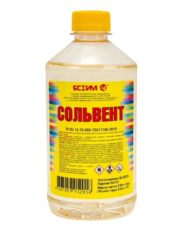 Сольвент ЯСХИМ, ПЭТ 0,5 л г.Н.Новгород / шт