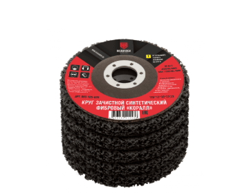 Круг шлифовальный на УШМ, 125х22,2мм , черный HeadRock