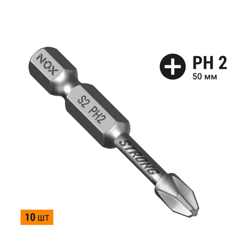 Биты PH2х50 торсионные NOX STRONG 336250 (шт)