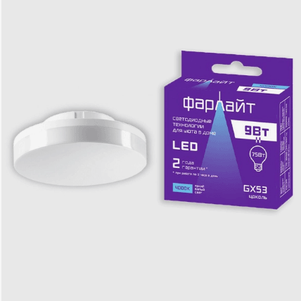 Лампа GX53 LED 9w 4000К БЕЛЫЙ Фарлайт (шт)